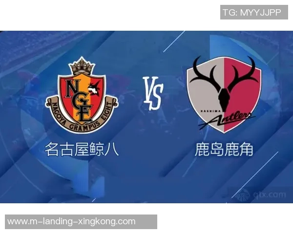 鹿岛鹿角与皇马的场地对比分析及比赛影响探讨