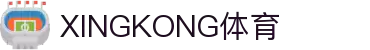 XINGKONG体育社区 - 星空体育(中国)官方网站